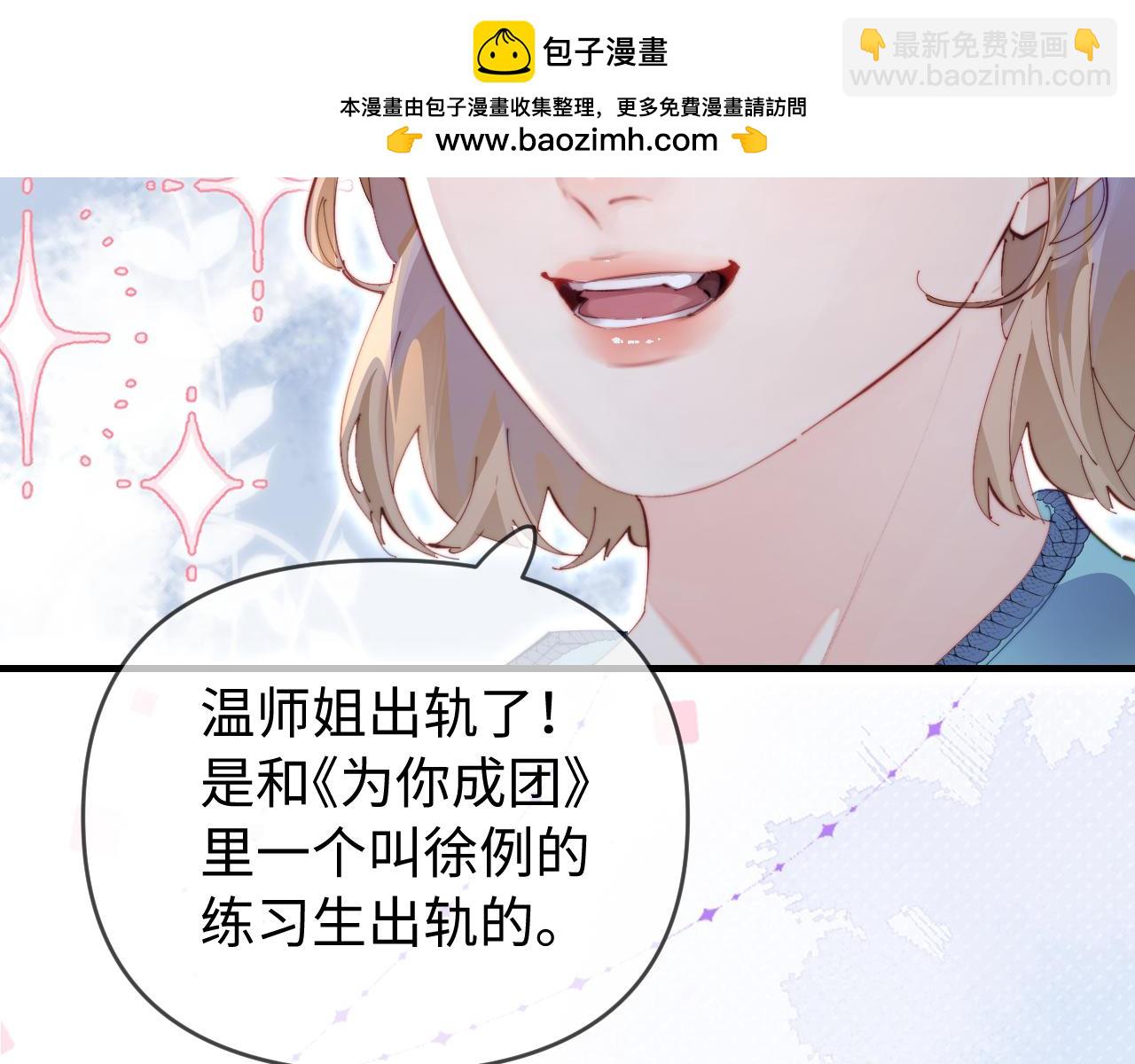 第83话 先别挂电话(1/3)-第125话