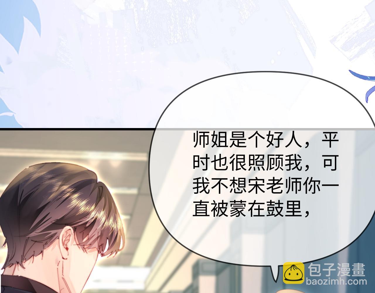第83话 先别挂电话(1/3)-第125话