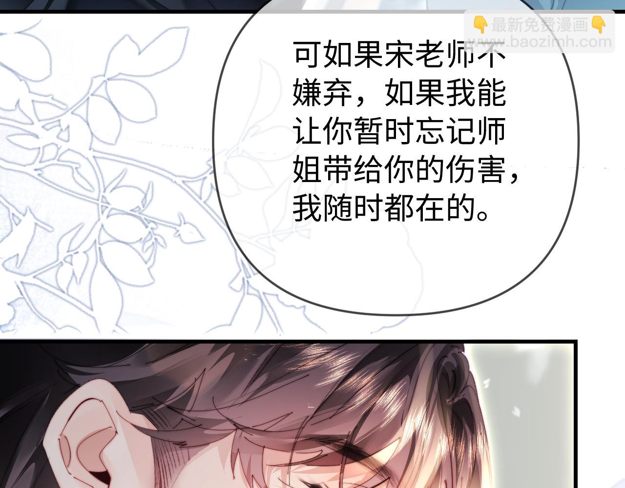 第83话 先别挂电话(1/3)-第125话