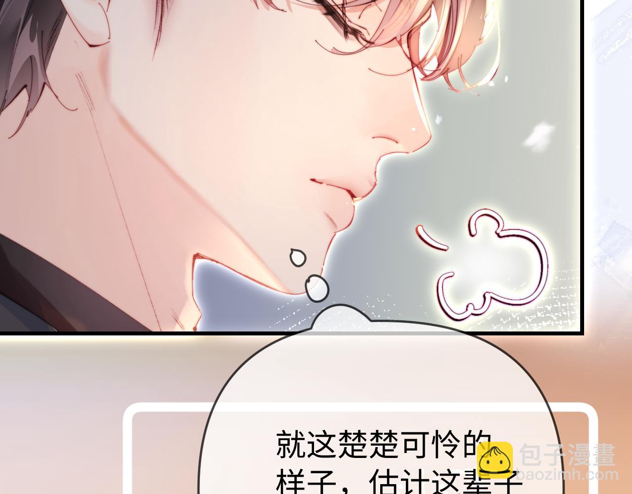第83话 先别挂电话(1/3)-第125话