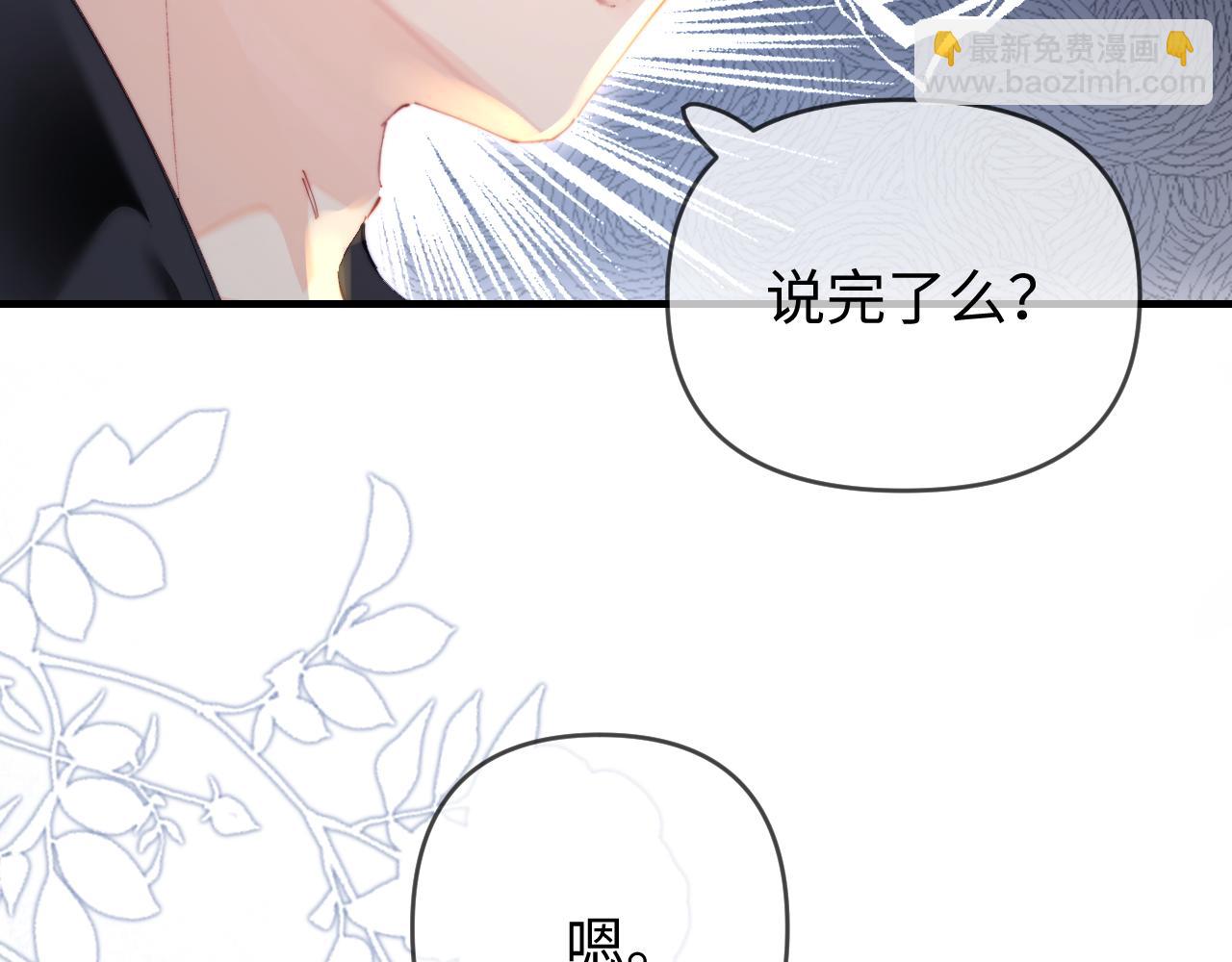 第83话 先别挂电话(1/3)-第125话