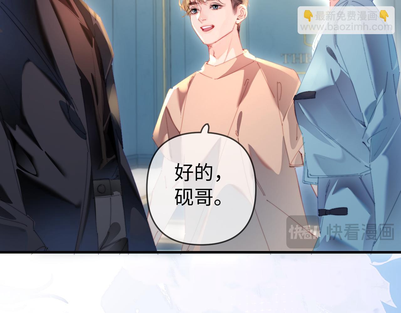 第83话 先别挂电话(1/3)-第125话