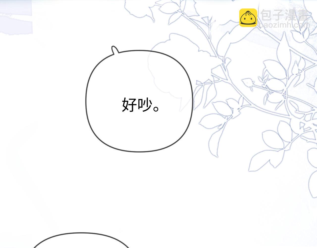 第83话 先别挂电话(1/3)-第125话