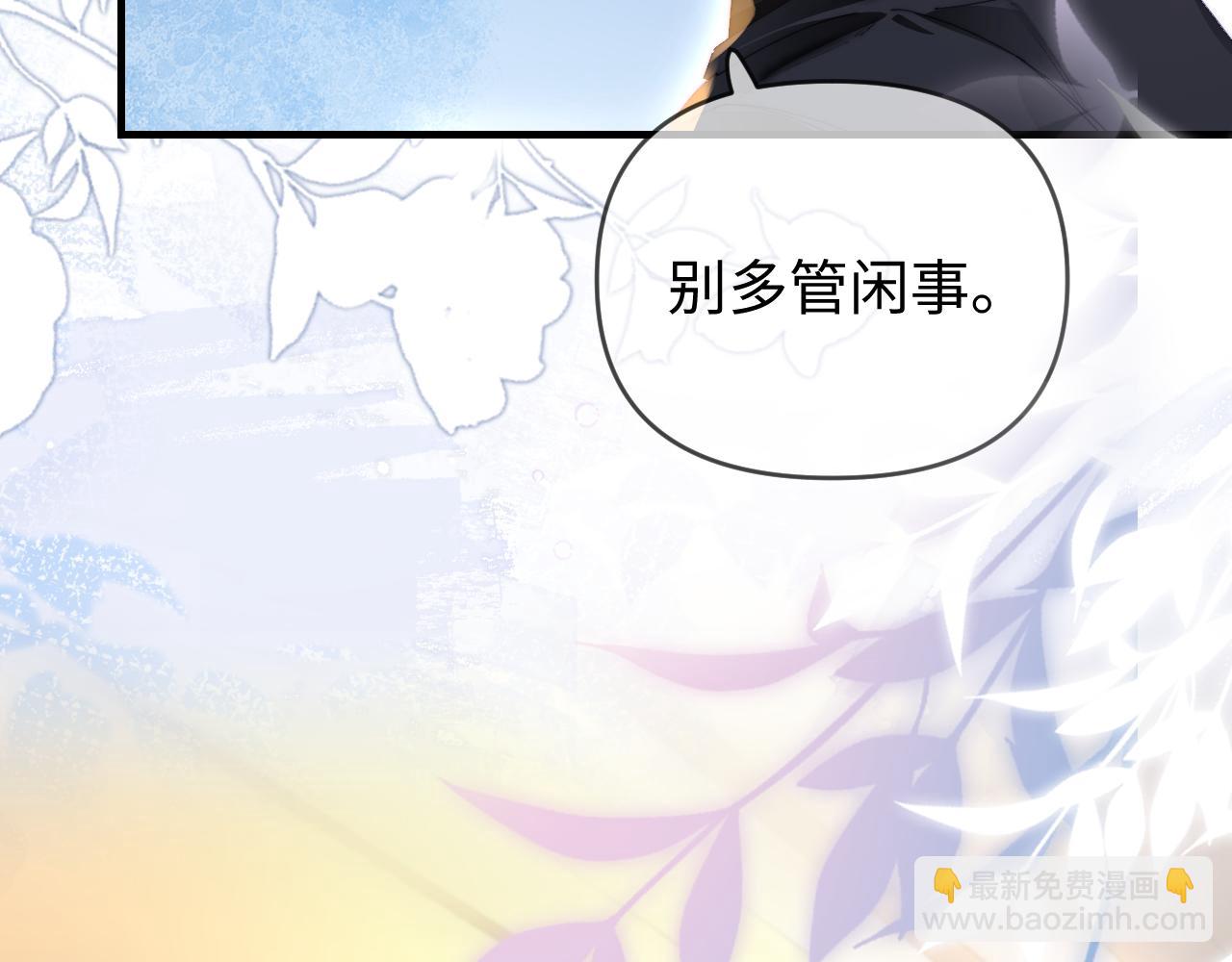 第83话 先别挂电话(1/3)-第125话
