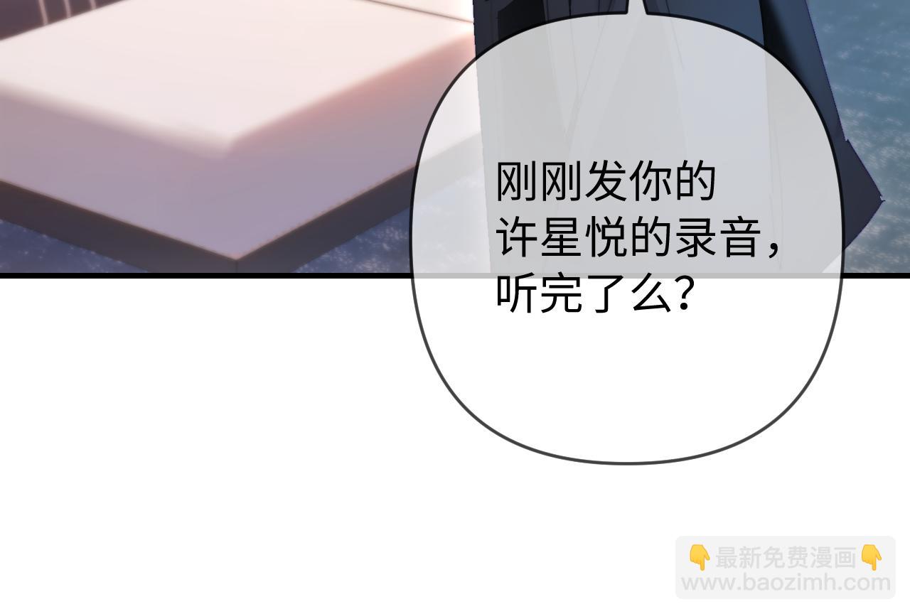 第83话 先别挂电话(1/3)-第125话