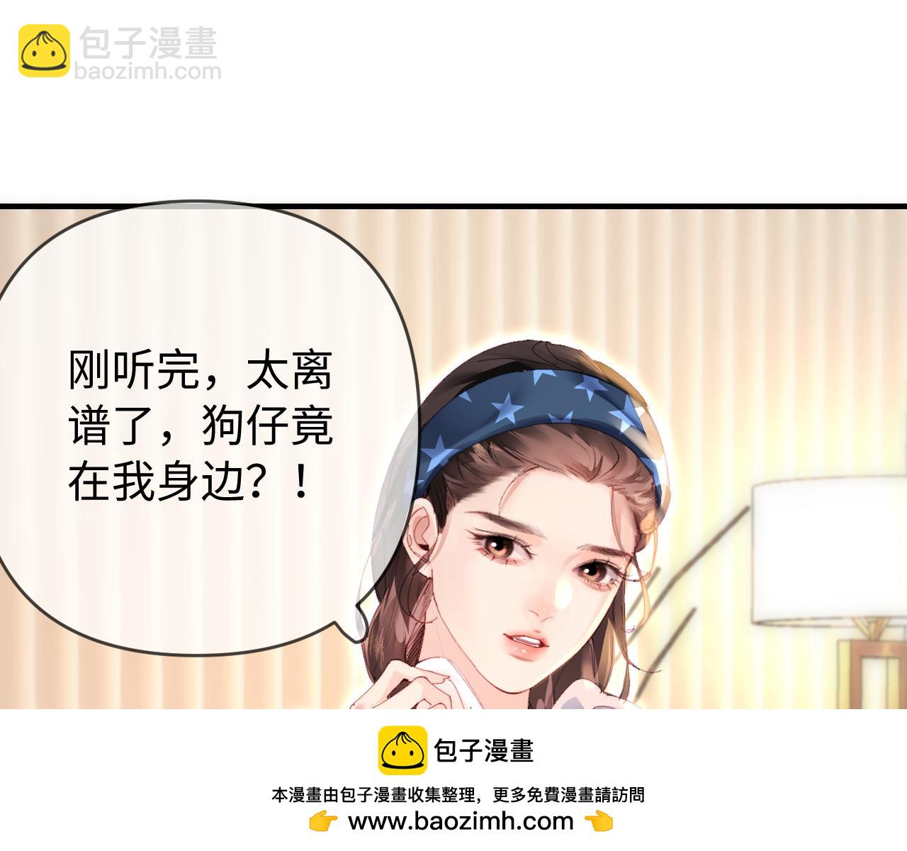 第83话 先别挂电话(1/3)-第125话