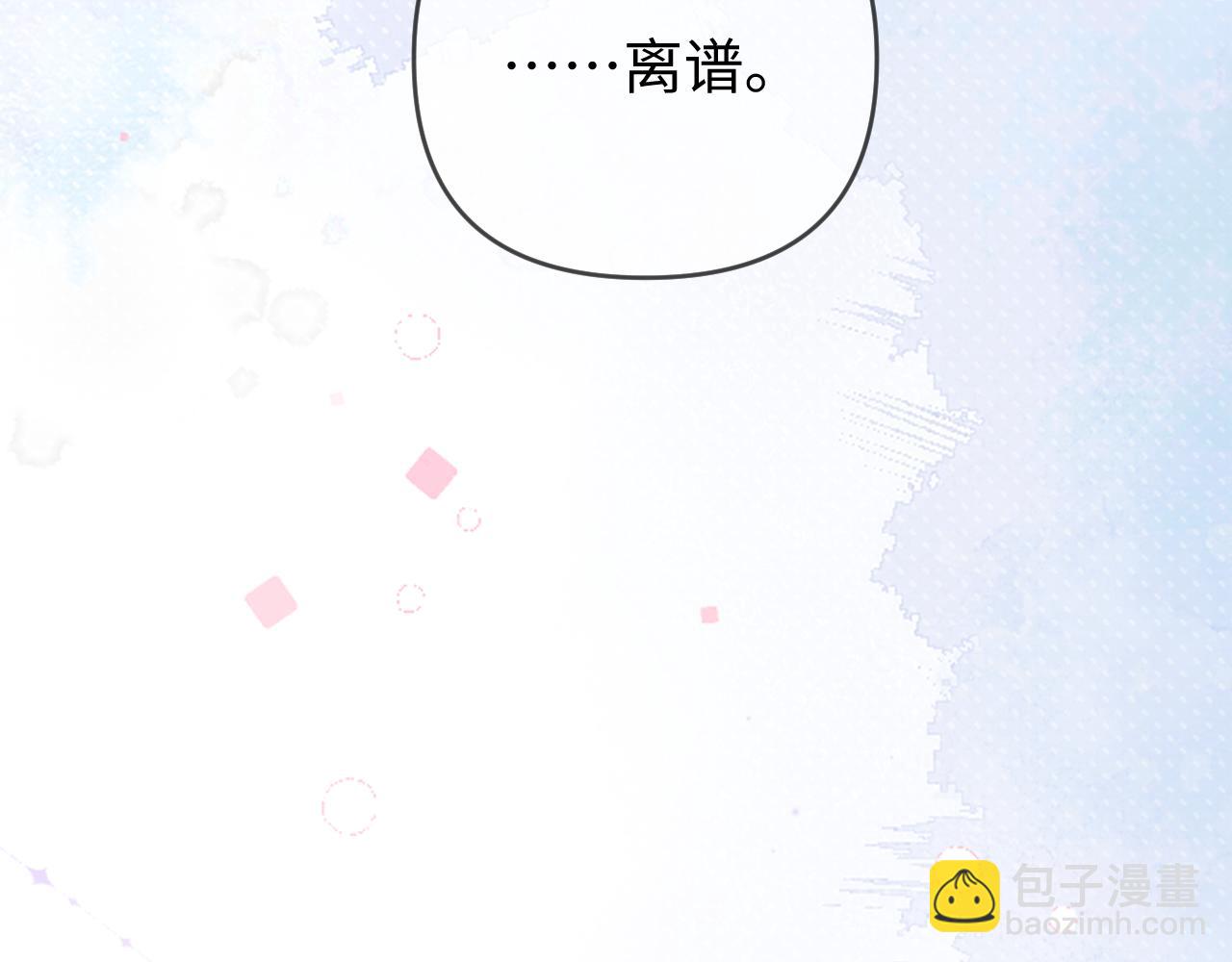 第83话 先别挂电话(1/3)-第125话