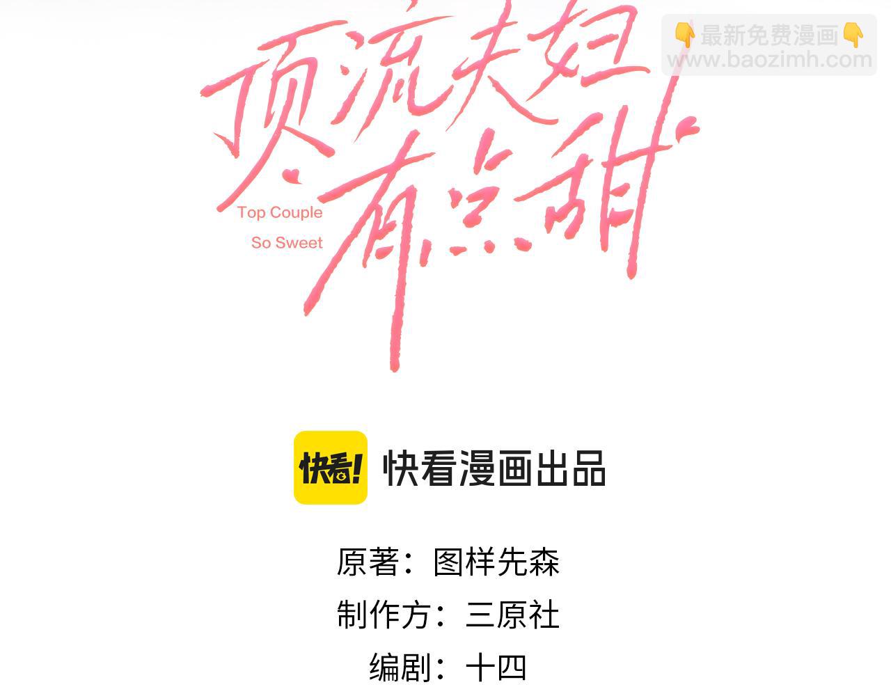 第85话 生日快乐姐姐(1/3)-第127话