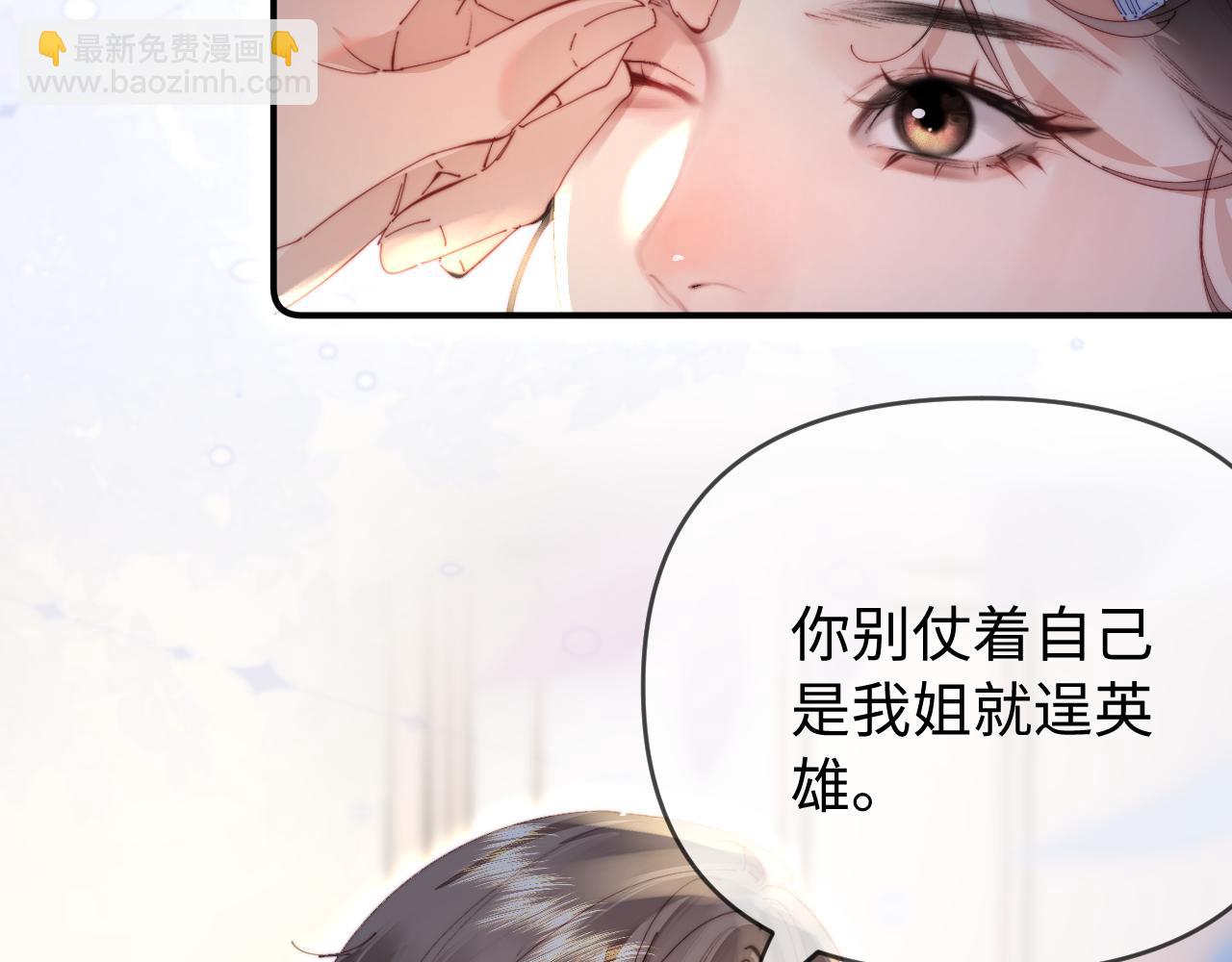 第85话 生日快乐姐姐(1/3)-第127话