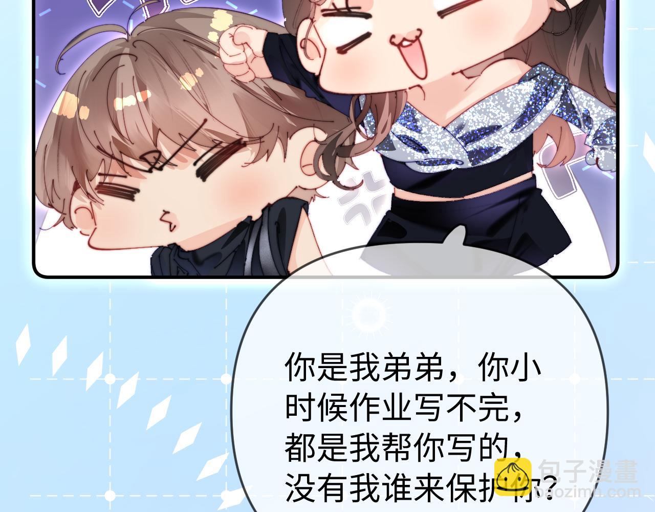第85话 生日快乐姐姐(1/3)-第127话