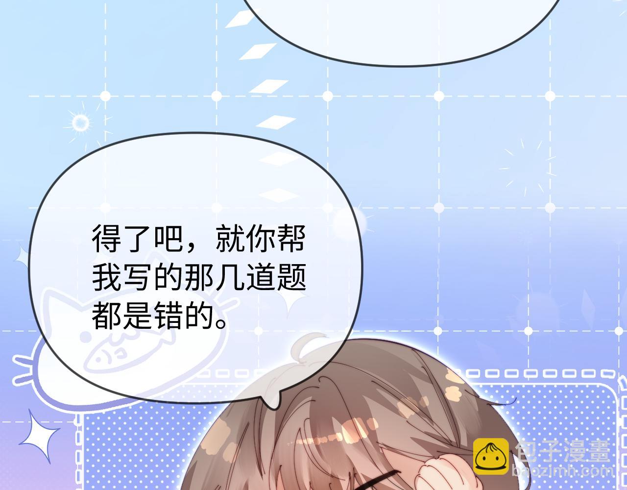 第85话 生日快乐姐姐(1/3)-第127话