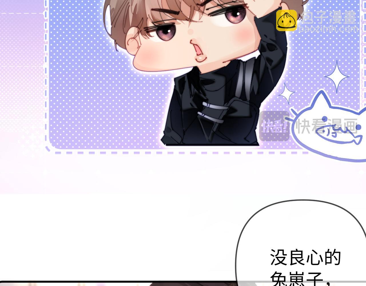 第85话 生日快乐姐姐(1/3)-第127话