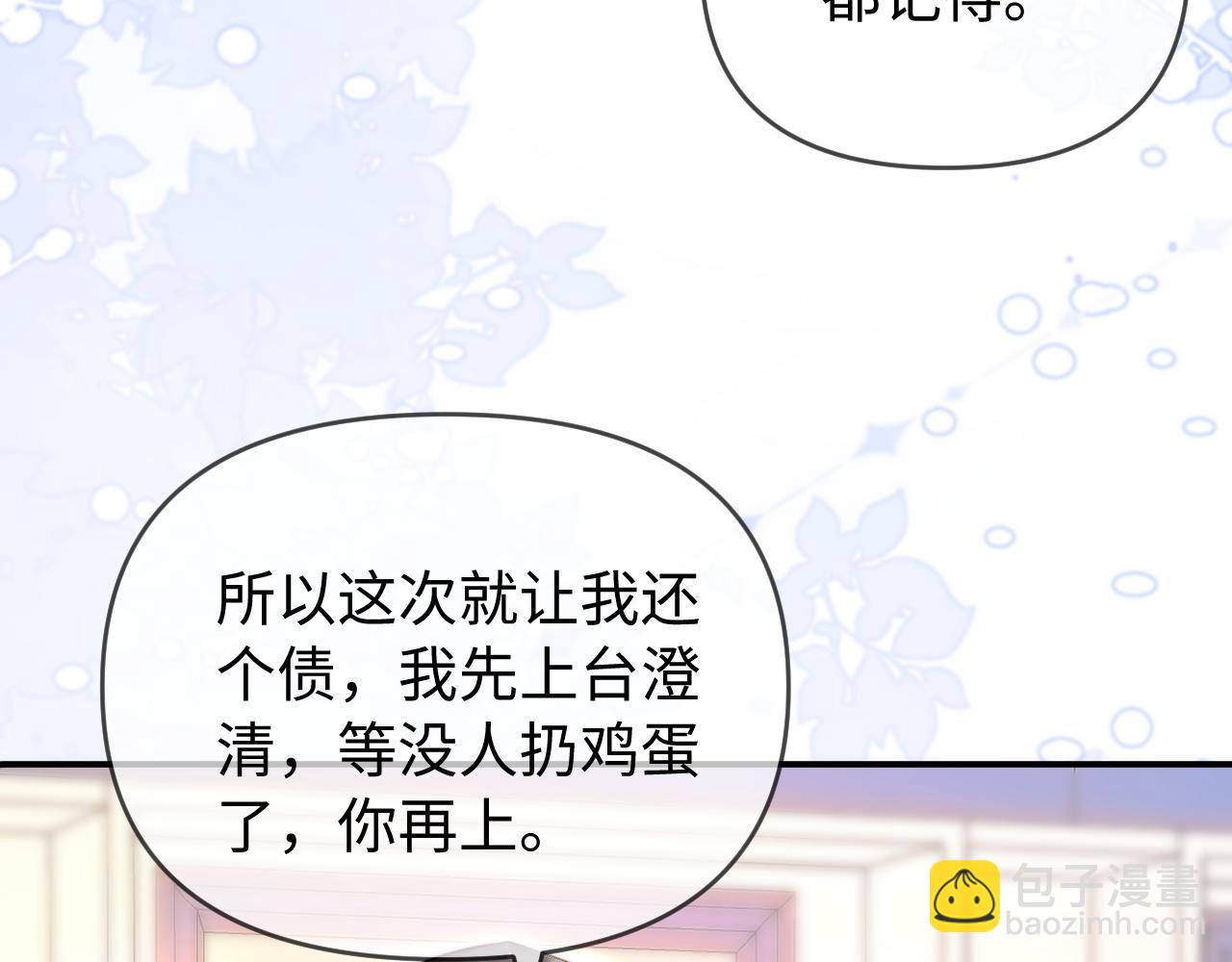 第85话 生日快乐姐姐(1/3)-第127话