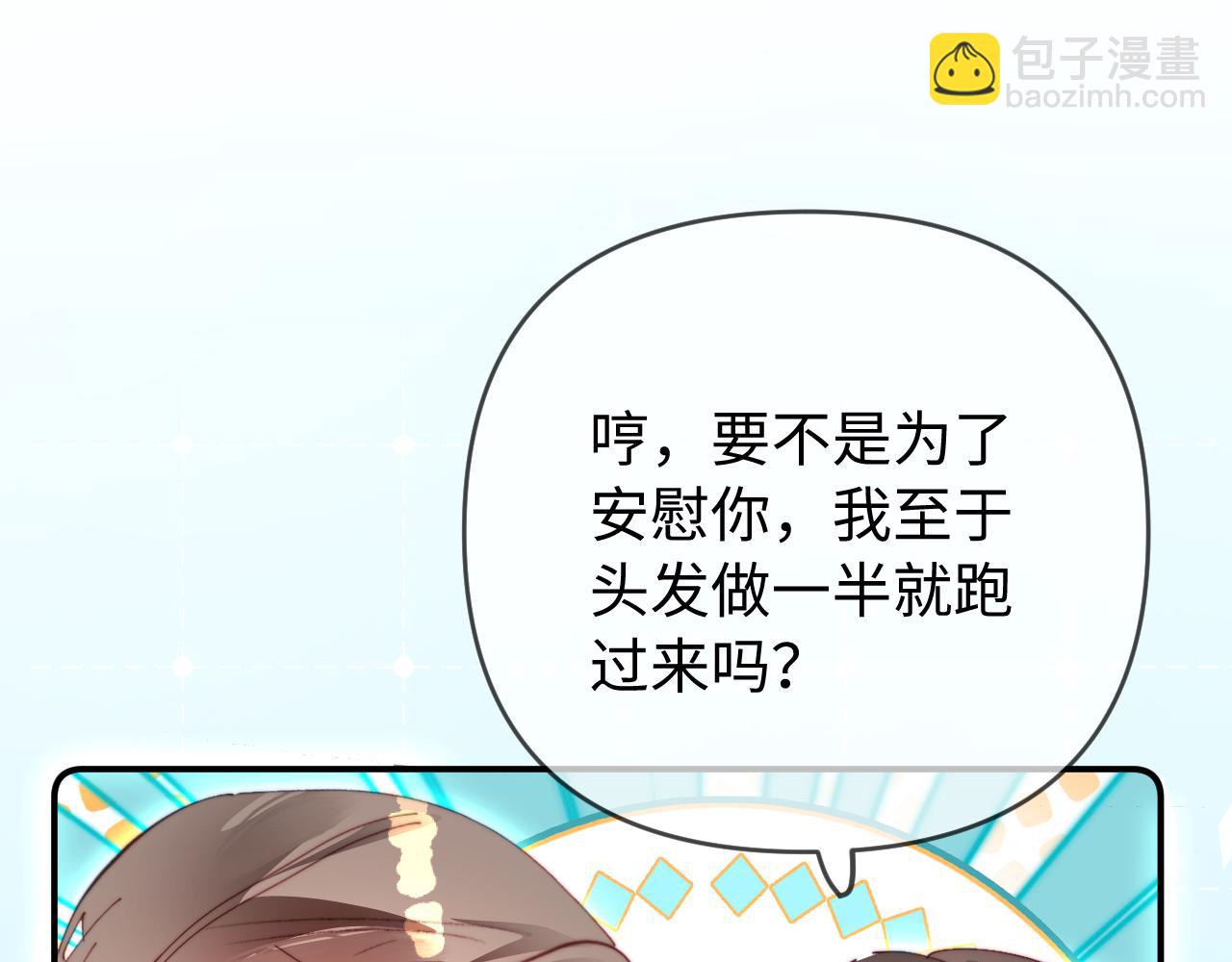 第85话 生日快乐姐姐(1/3)-第127话