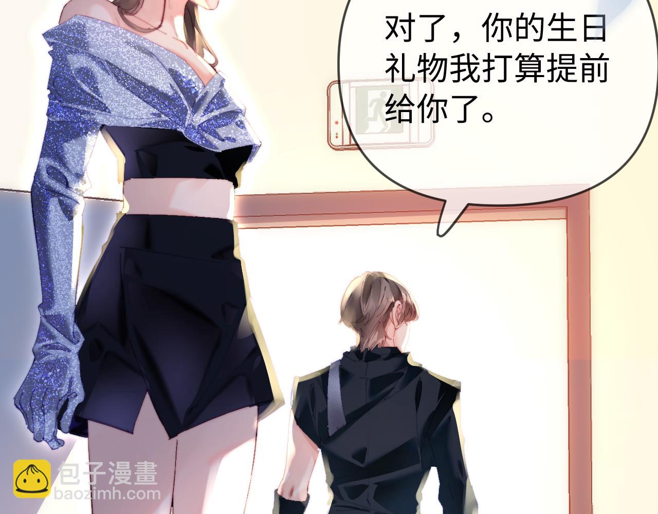 第85话 生日快乐姐姐(1/3)-第127话