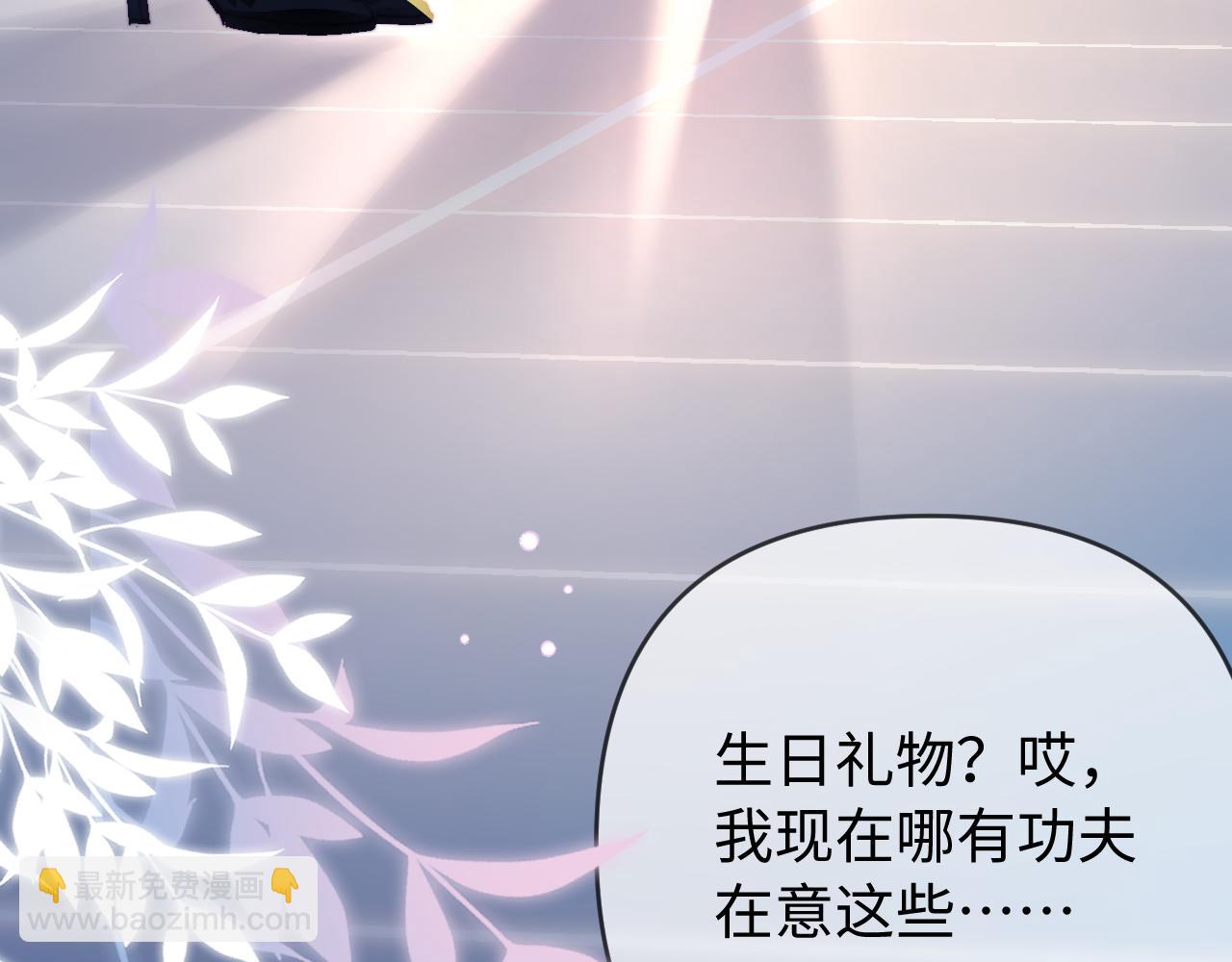 第85话 生日快乐姐姐(1/3)-第127话