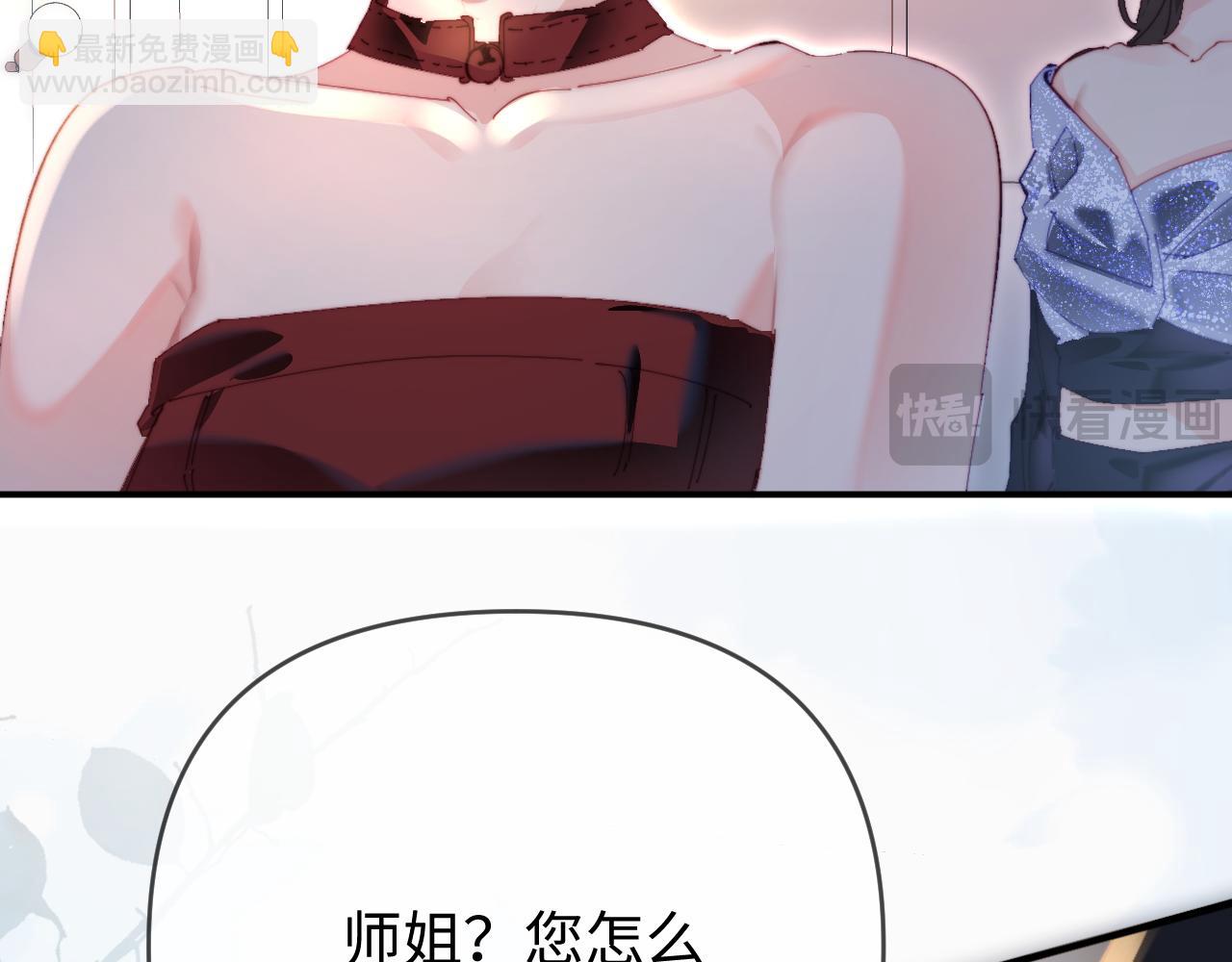 第85话 生日快乐姐姐(1/3)-第127话