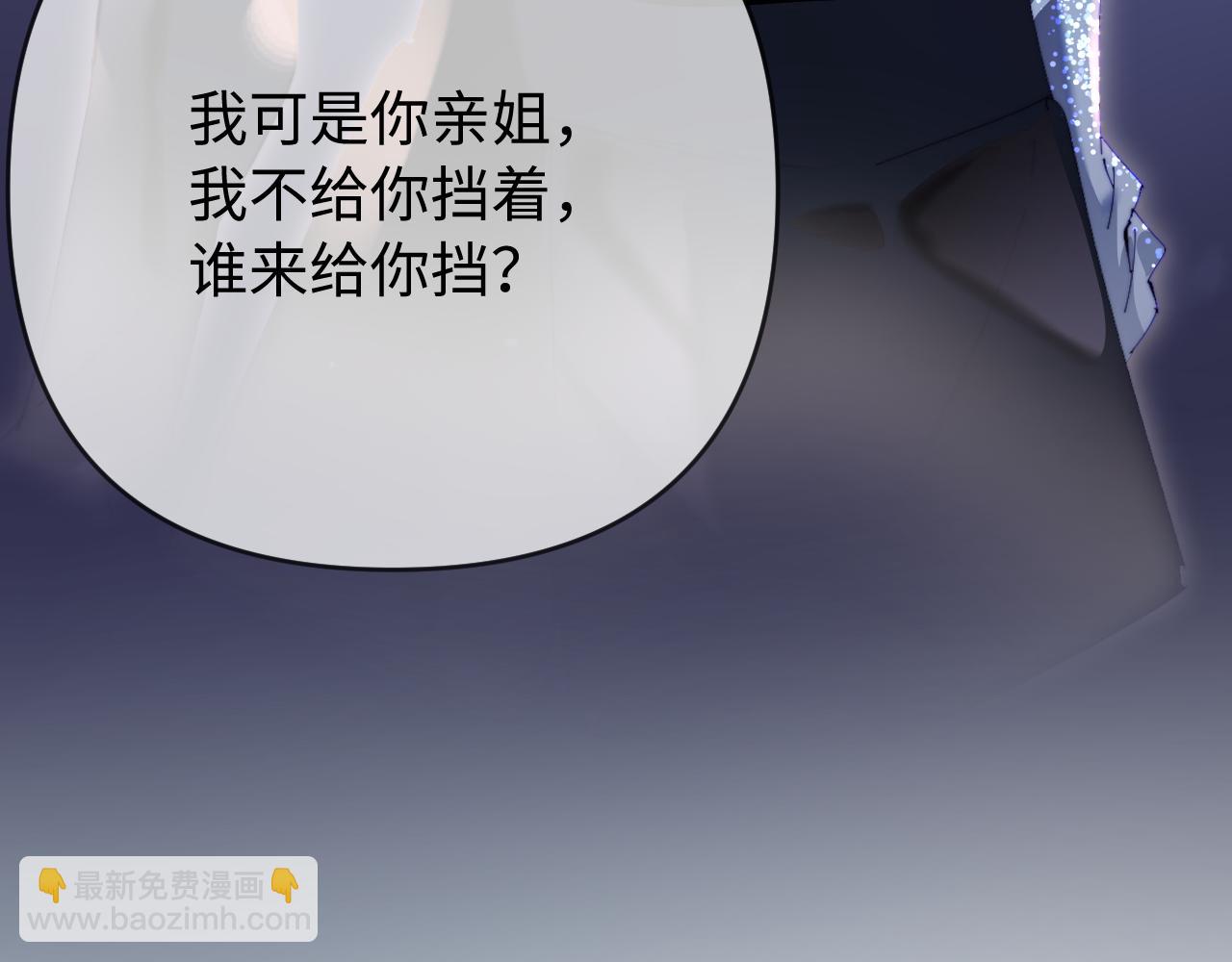 第85话 生日快乐姐姐(1/3)-第127话