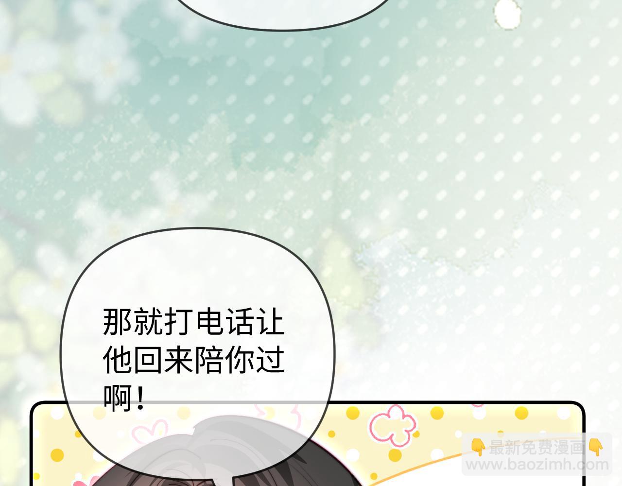 第87话 生日快乐(1/3)-第129话