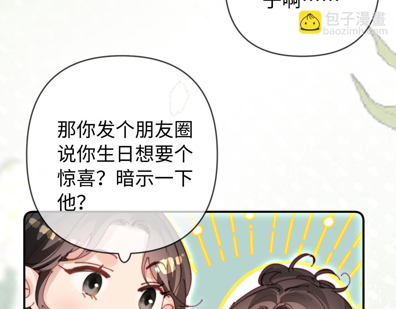 第87话 生日快乐(1/3)-第129话