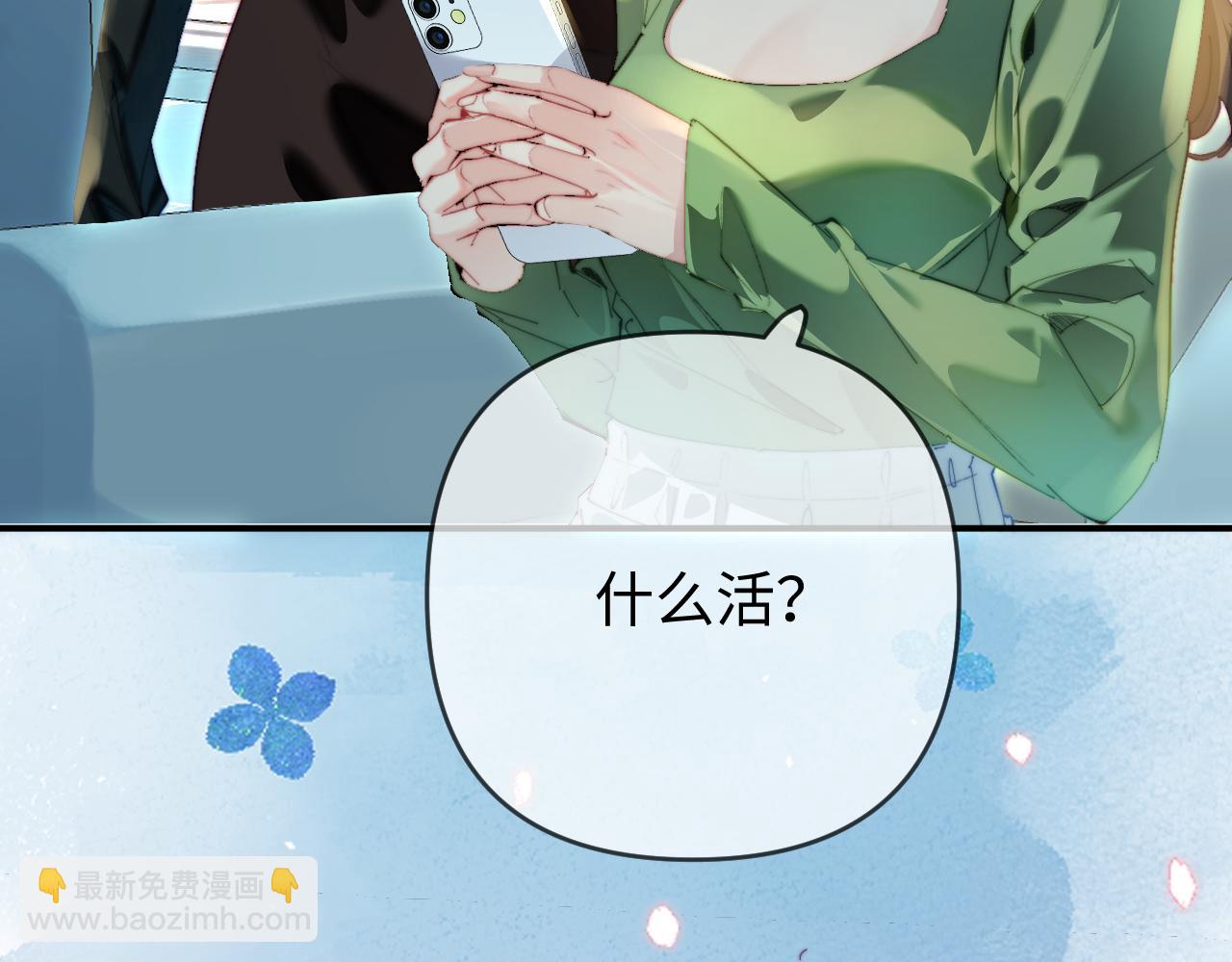 第87话 生日快乐(1/3)-第129话