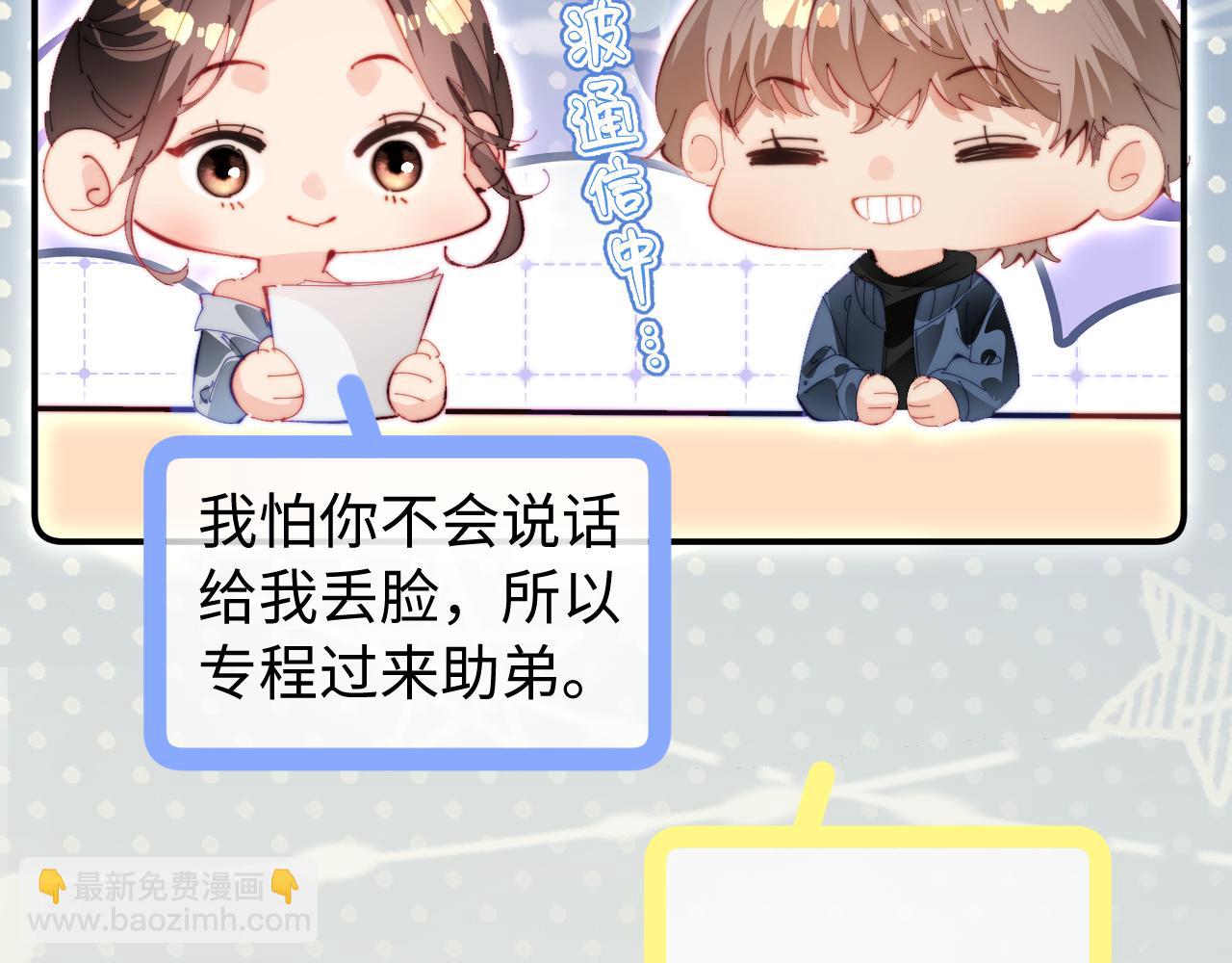 第87话 生日快乐(1/3)-第129话