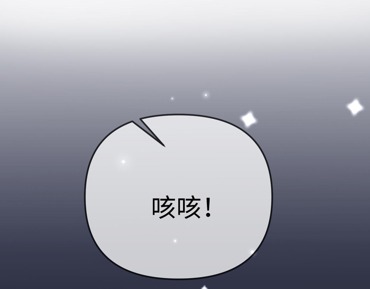第89话 公开处刑？(1/3)-第131话