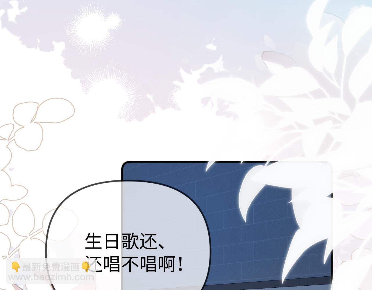 第89话 公开处刑？(1/3)-第131话