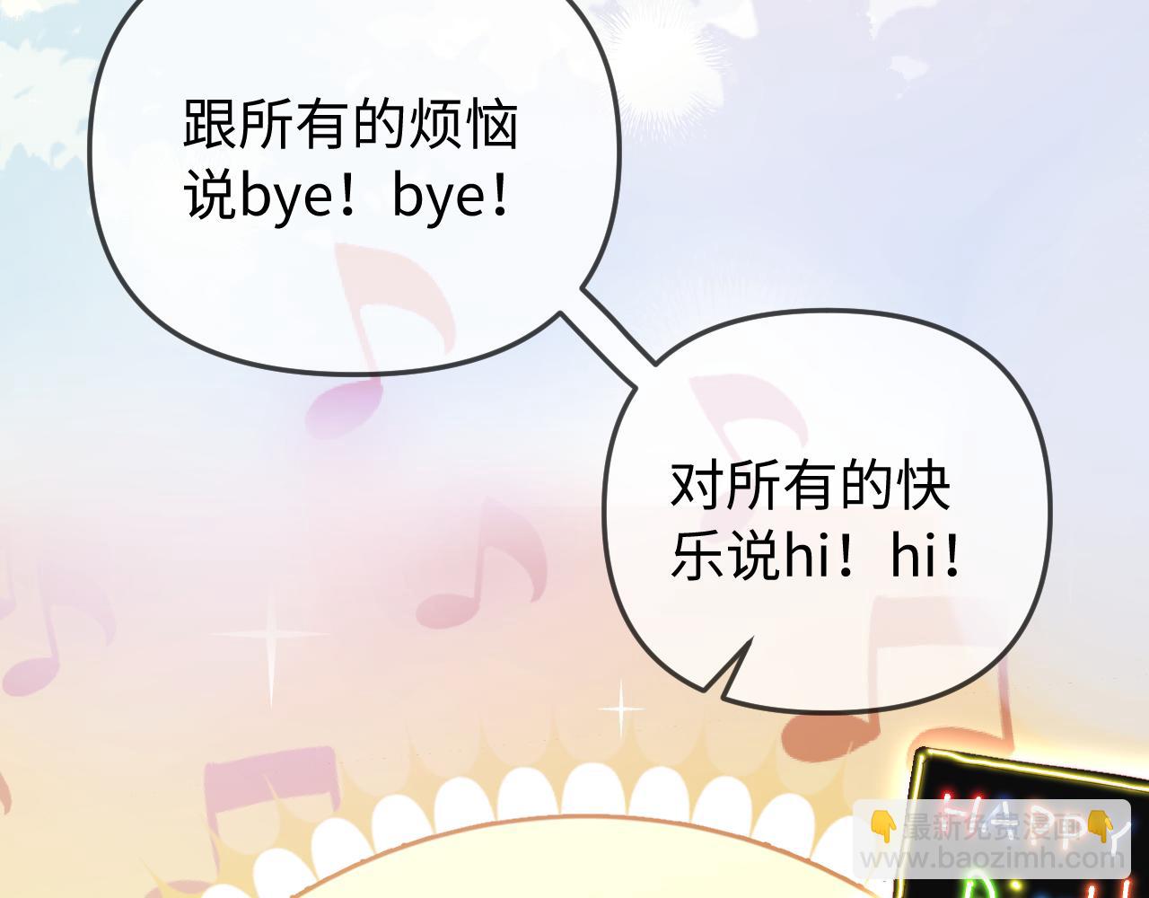 第89话 公开处刑？(1/3)-第131话