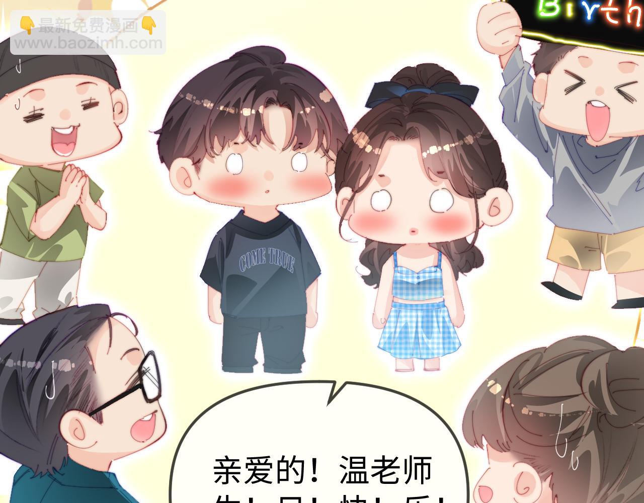 第89话 公开处刑？(1/3)-第131话