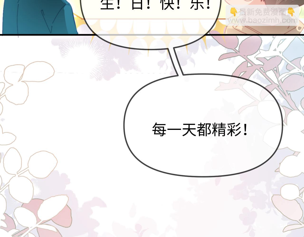 第89话 公开处刑？(1/3)-第131话