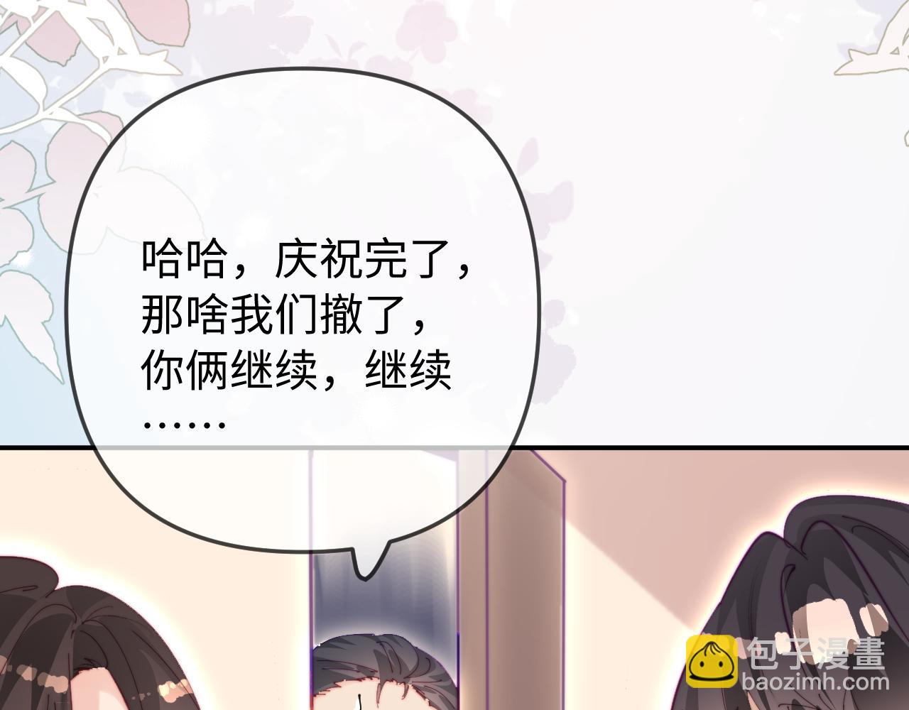 第89话 公开处刑？(1/3)-第131话