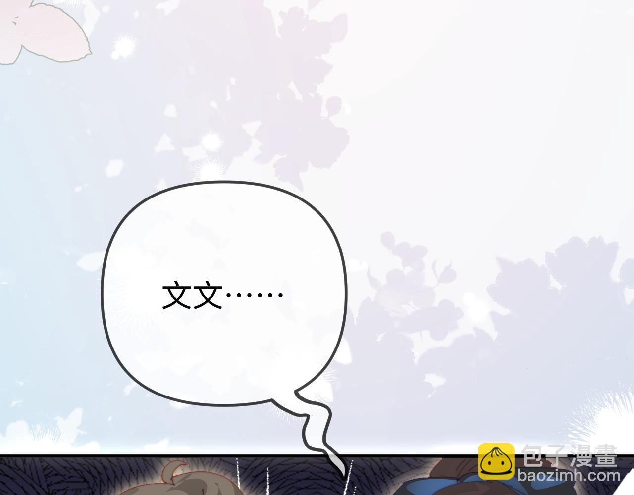 第89话 公开处刑？(1/3)-第131话