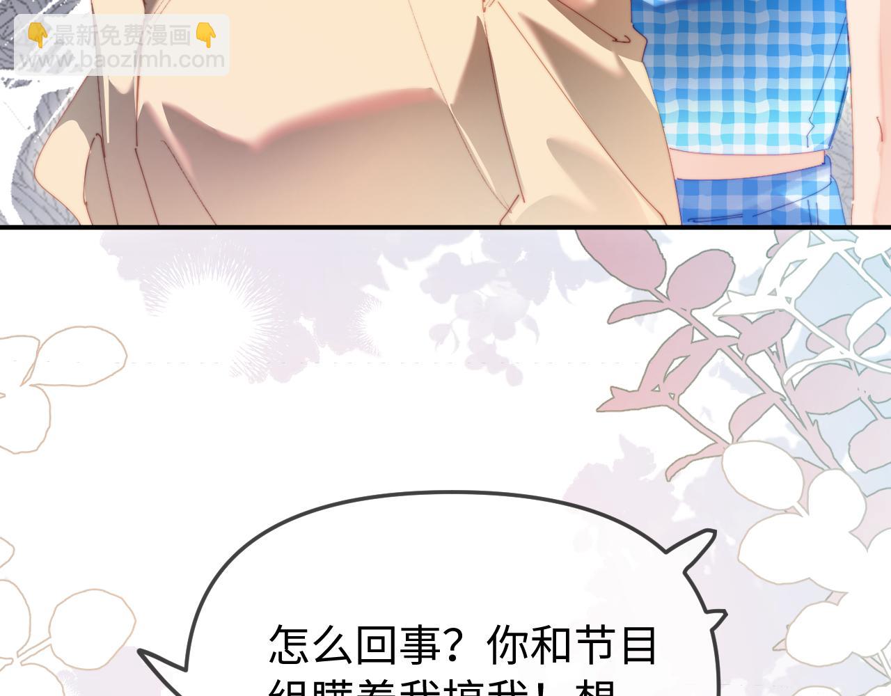 第89话 公开处刑？(1/3)-第131话