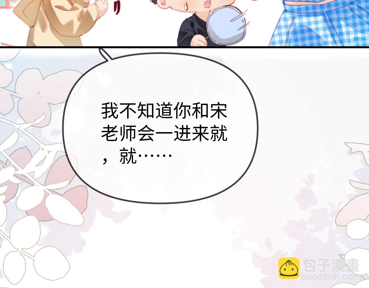 第89话 公开处刑？(1/3)-第131话