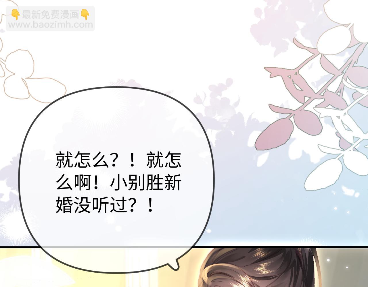 第89话 公开处刑？(1/3)-第131话