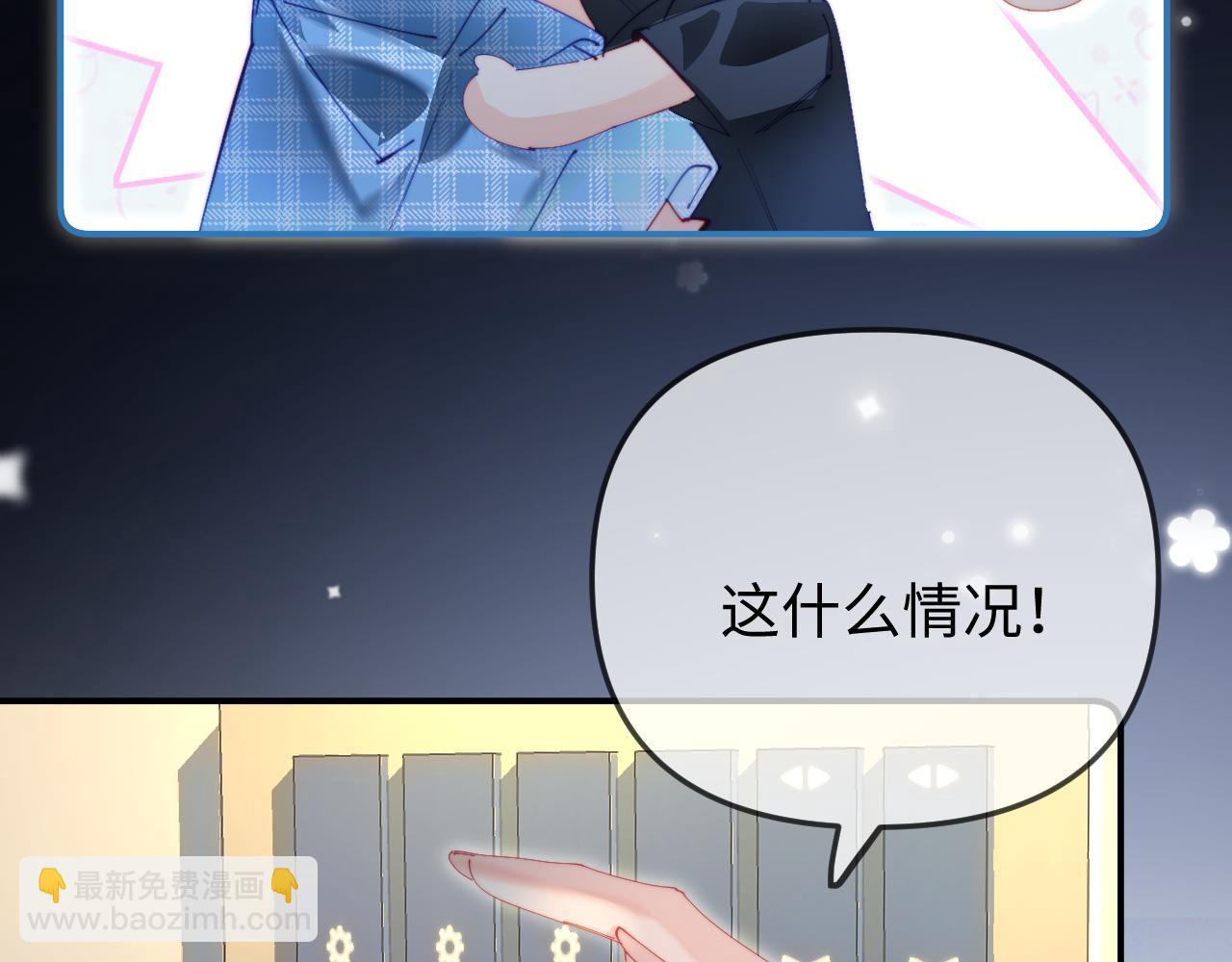 第89话 公开处刑？(1/3)-第131话