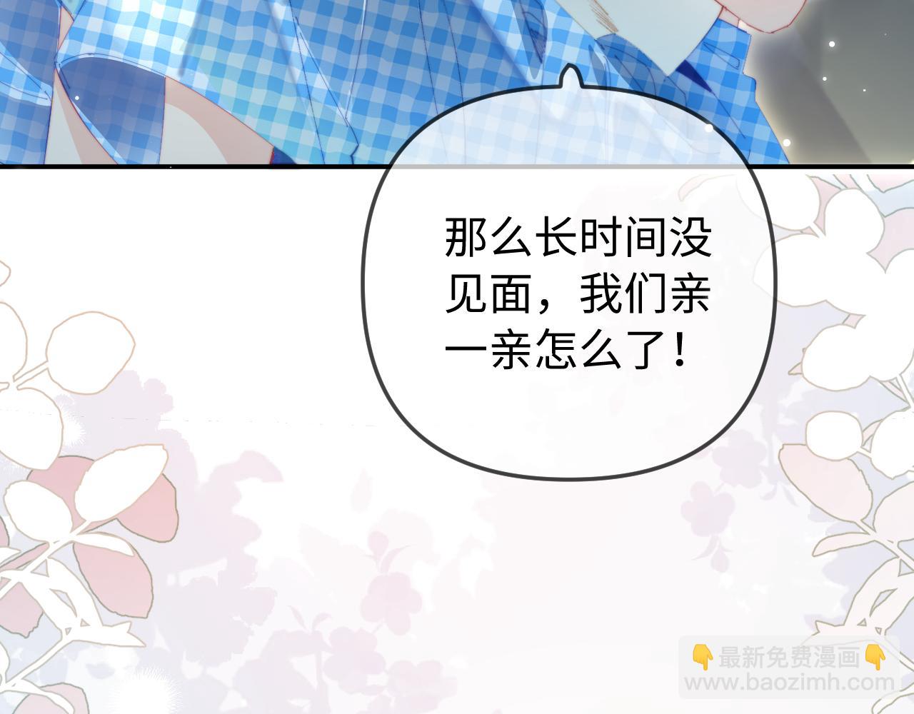 第89话 公开处刑？(1/3)-第131话