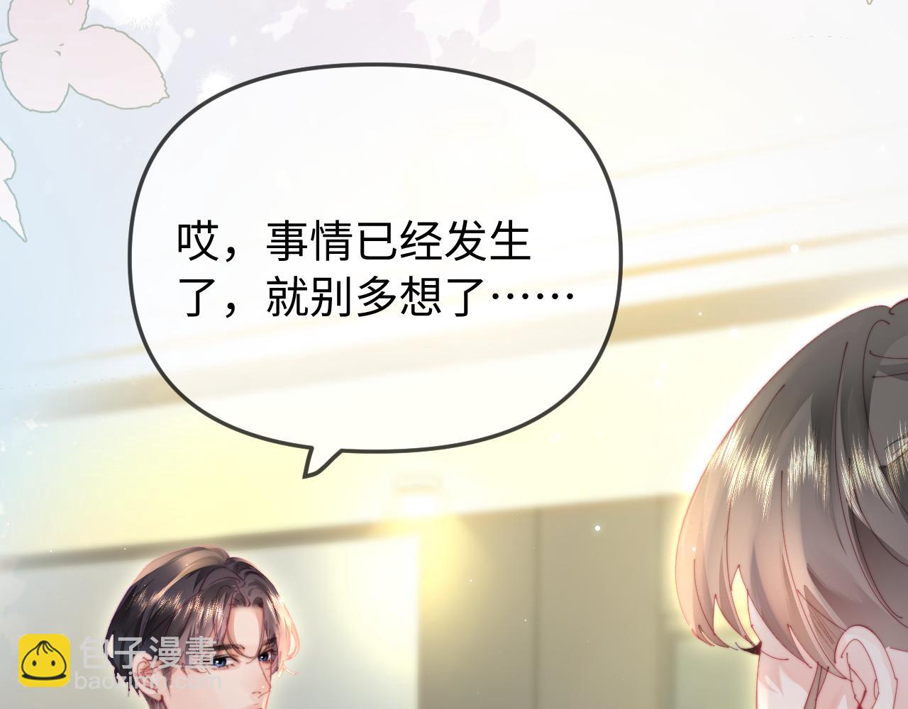 第89话 公开处刑？(1/3)-第131话