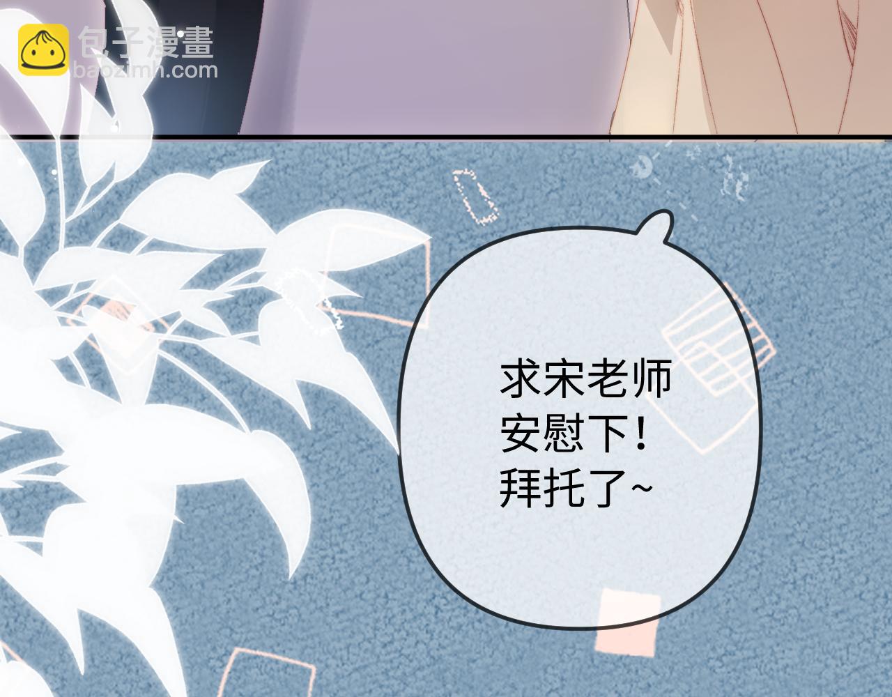 第89话 公开处刑？(1/3)-第131话