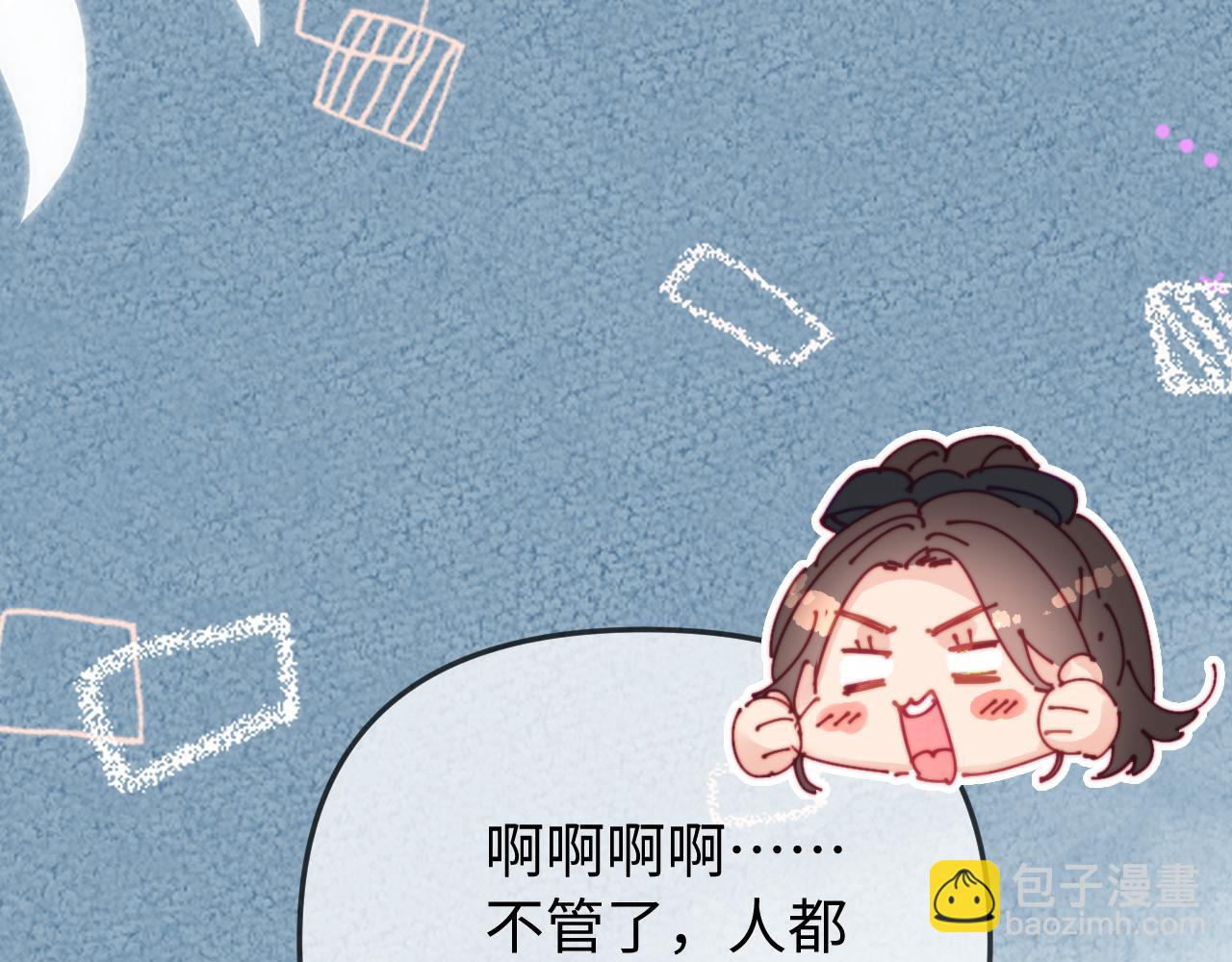 第89话 公开处刑？(1/3)-第131话
