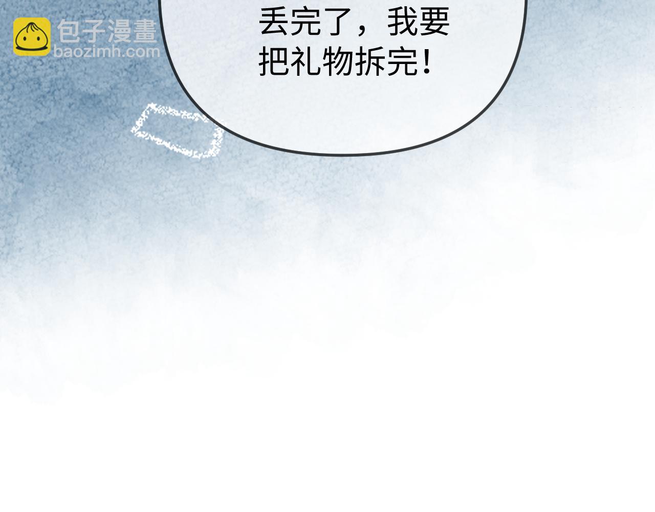 第89话 公开处刑？(1/3)-第131话