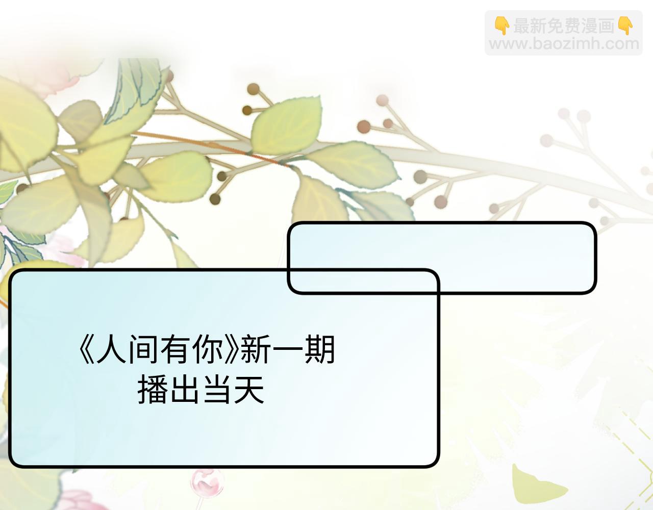 第89话 公开处刑？(1/3)-第131话