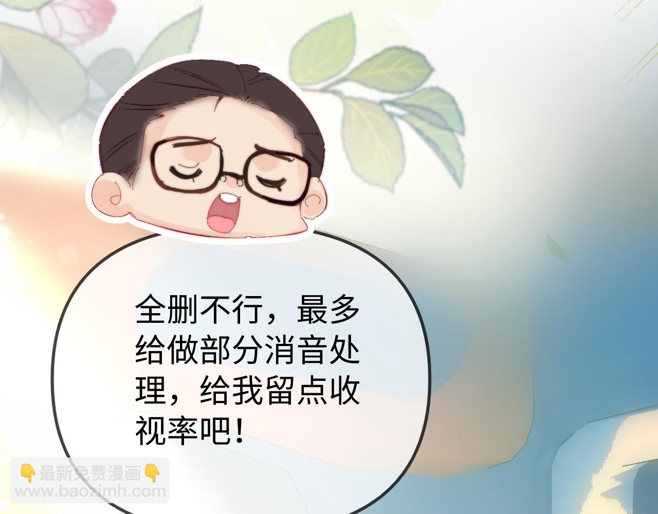 第89话 公开处刑？(1/3)-第131话