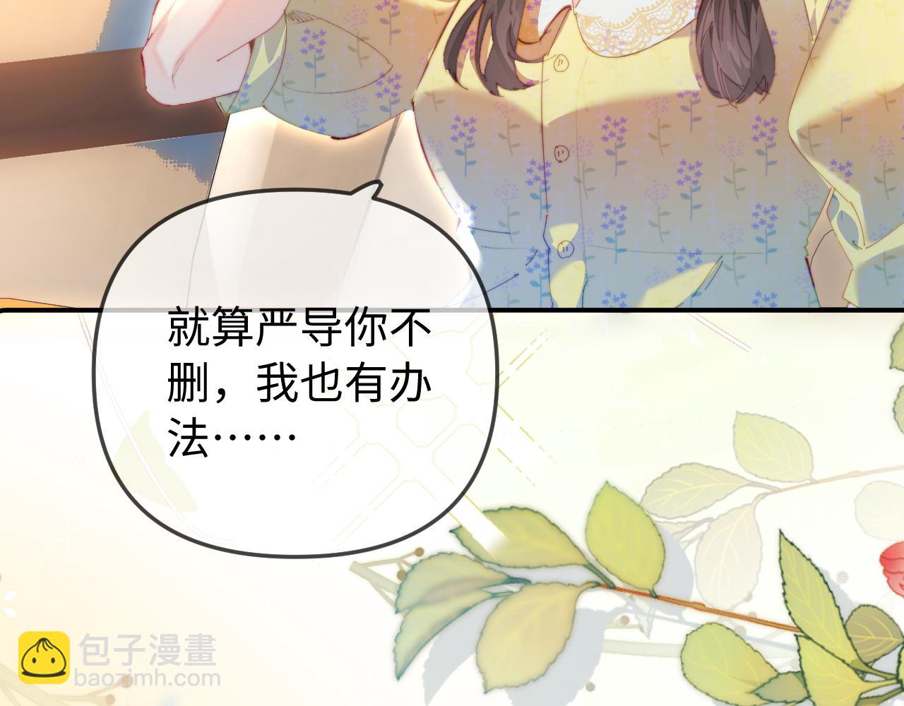 第89话 公开处刑？(1/3)-第131话