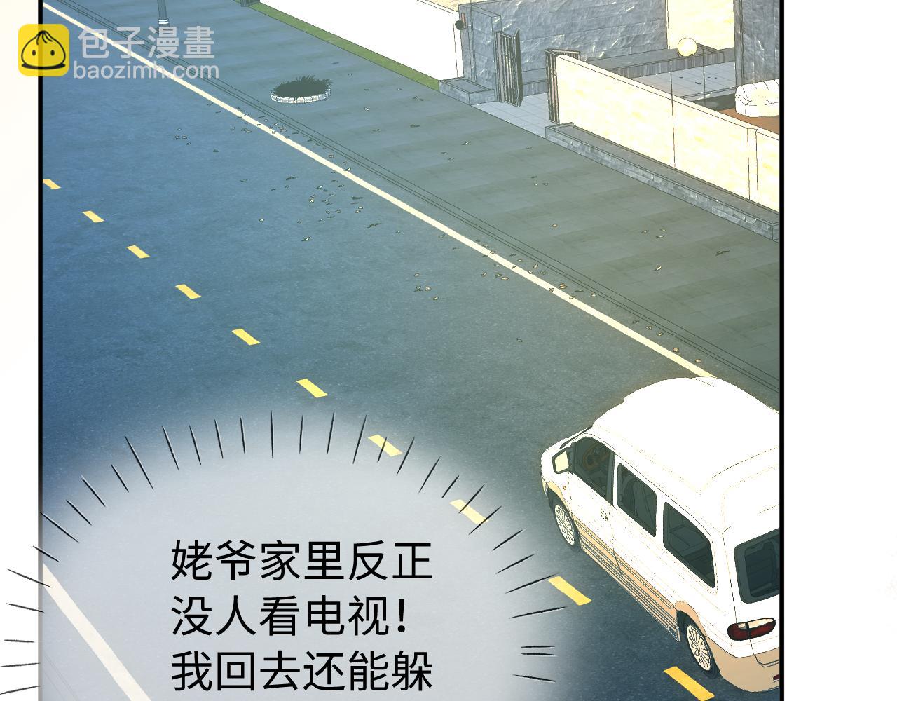 第89话 公开处刑？(1/3)-第131话