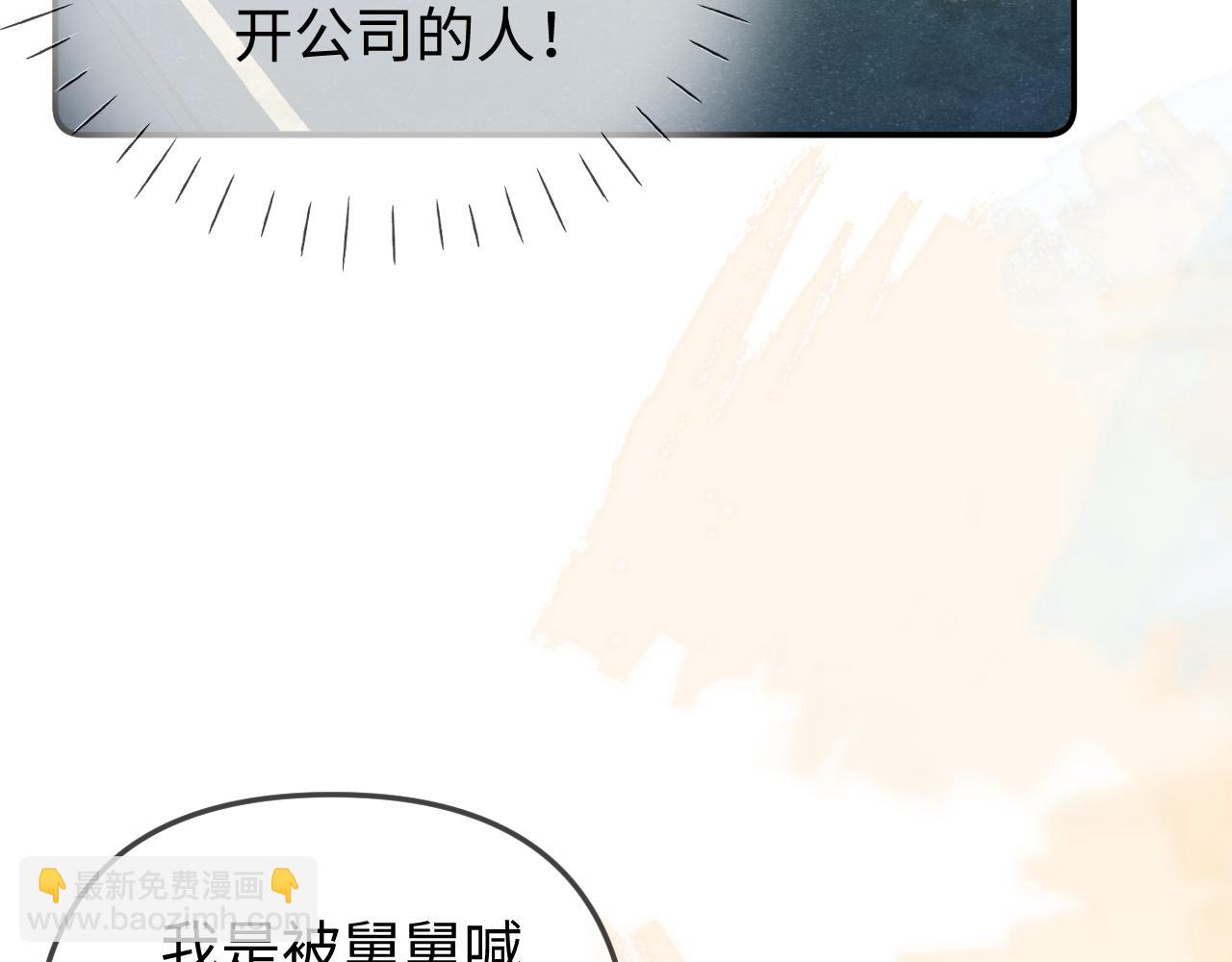 第89话 公开处刑？(1/3)-第131话