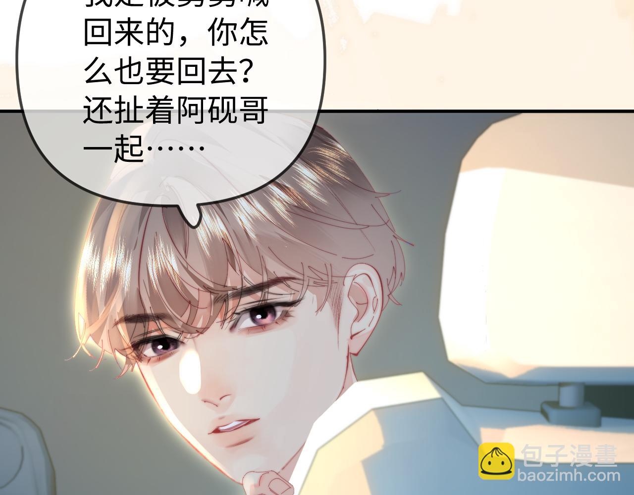 第89话 公开处刑？(1/3)-第131话