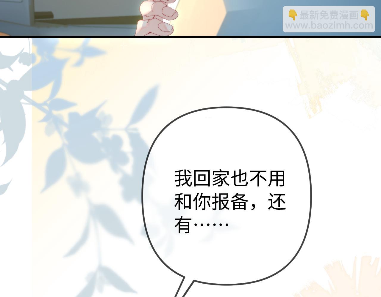 第89话 公开处刑？(1/3)-第131话