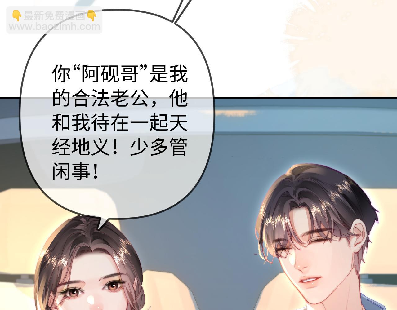 第89话 公开处刑？(1/3)-第131话